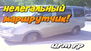 GTA Криминальная Россия (По сети) #81 - Нелегальный маршрутчик.