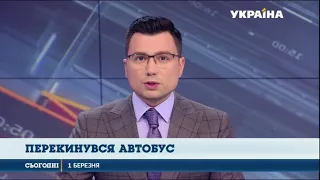 Автобус із українцями перекинувся в Польщі