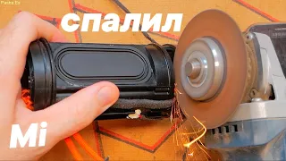 ПАЛИМ XIAOMI Mi OUTDOOR SPEAKER