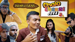 Chalo Chokri Jova - 2 || Damru Gang || Gujarati Comedy Video - Kaminey Frendzz