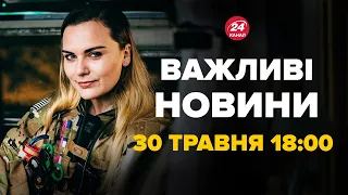 Опублікували посмертний лист захисниці Ірини Цибух. "Сьогодні усе позаду" – Новини 30 травня 18:00