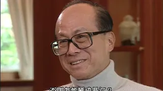 傑出華人系列 李嘉誠