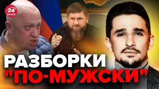 🔥НАКИ: Пригожин ВЦЕПИЛСЯ в Кадырова / ДОН-ДОН подготовил "ответку" @MackNack