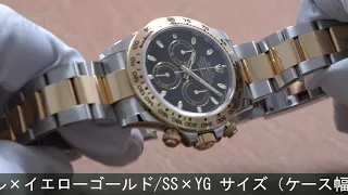 ROLEX デイトナ 116503 ブラック