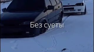 опер стиль топ.Суета.Суетолог.Опер