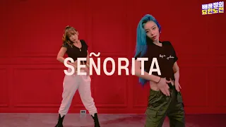 Señorita - Shawn Mendes, Camila CabelloㅣBaeYoonJung  &  JIYEONㅣBaeYoonJung TV