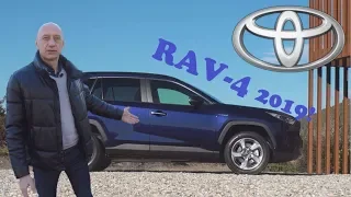 НОВЫЙ TOYOTA RAV4 - первое знакомство с кроссовером!