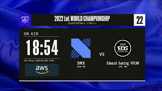 [DRX vs EDG] 2022 롤드컵 8강 [풀영상]