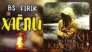 Bs.firik khayoli.2.фирик.хаёли 2.2021.marder official