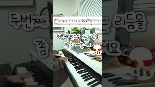 빠른곡 정복2 (손이근질거려도 참으세요!!!) #ccm #반주 #반주법 #ccm반주 #메인건반