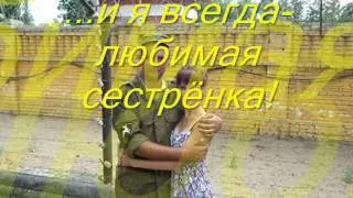 В день рождения.wmv