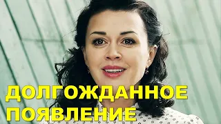 Анастасия Заворотнюк вышла на связь и восхитила поклонников