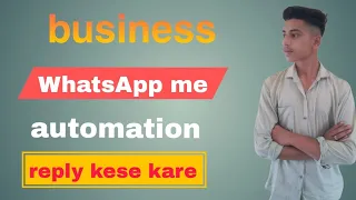 business  WhatsApp Automation in HINDI | WhatsApp Business API | Social Seller Academy