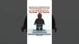 Первый коллекционный набор LEGO MARVEL #рарибрик #лего #lego #76042 #marvel #nickfury