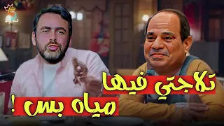 مش لاقي آكل !🥹| خمسة ريأكتس