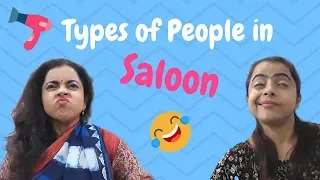 Types of People in Salon | Bengali Comedy Video