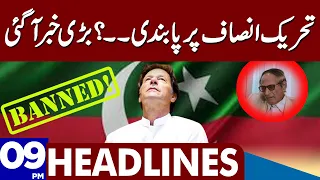 PTI In Trouble !!  | Dunya News Headlines 09:00 PM | 16 May 2023