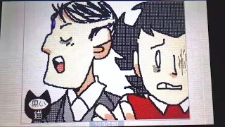 Never Be Alone - Don't Starve Flipnote