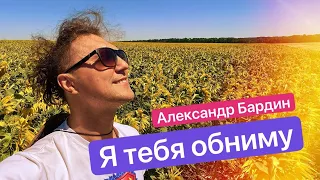 С днём семьи, товарищи! Обнимаю всех доброй песней!