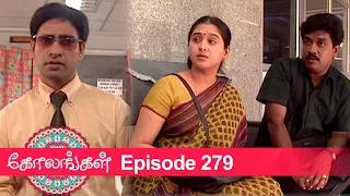 Kolangal Episode 279, 16/10/2019 | #VikatanPrimeTime