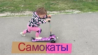 Все о детских самокатах | Лучшие советы о самокате| Как выбрать самокат| Advanced Mommy