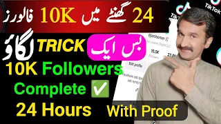 How To Get 10k Followers On TikTok Usa Account || Usa TikTok Account Followers Setting