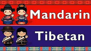 MANDARIN & TIBETAN