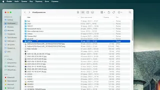 Macos сортировка файлов и папок как в Windows