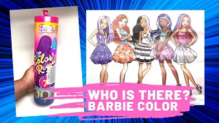 BARBIE COLOR Reveal Surprise. Распаковка и обзор новой куклы Барби Сюрприз. Барби меняет цвет