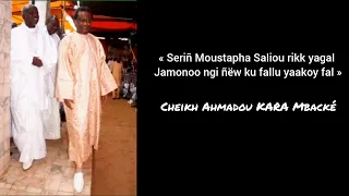 Kaddu Cheikh Ahmadou KARA jëm ci Serigne Moustapha Saliou Mbacké