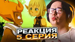 Вакфу 5 серия 2 сезон | Реакция на Вакфу Wakfu