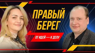 Радмила Радзивил | Юридический бизнес | ОТ ИДЕЙ — К ДЕЛУ!