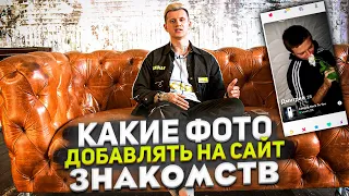 Почему тебе никогда не отвечают девушки на сайтах знакомств? Фотографии