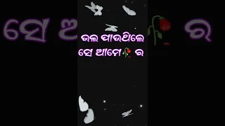 gote katha mu nijebi bujhi paruni💔🥀😔 | Miss Roji Shayari | Odia Love Story |