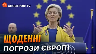 Система безпеки ЄС проходить випробування в Україні // Ауштрявічюс