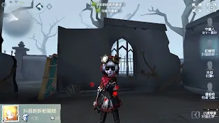 #87 Mechanic | Pro Player | The Red Church | Identity V