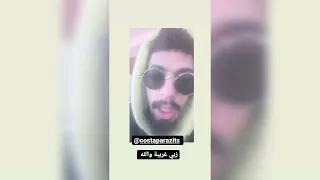 Dj Costa VS Nader Gh لحمت بين ديجي كوستا و نادر الكارثة