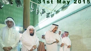 Exclusive | Sheikh Sudais & King Salman visit Inside Kab'a 31st May 2015