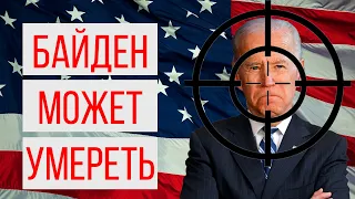 ПРОКЛЯТИЕ ПРЕЗИДЕНТОВ США. ТОП 5