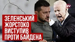 Нападки на Байдена. Дорослі країни розділяють особисте і державний інтерес | Леонов