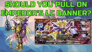 DISSIDIA FINAL FANTASY OPERA OMNIA: SHOULD YOU PULL ON EMPEROR"S LC BANNER?