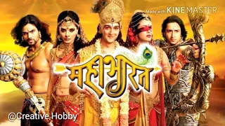 Hai katha sangram ki full Song with lyrics |Mahabharat Theme song with lyrics