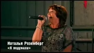 ПРОДЮСЕРЫ С БОЛЬШОЙ ДОРОГИ (гала-концерт)  Начало