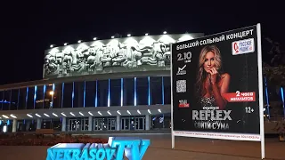 шоу NEKRASOV TV. Ирина Нельсон (REFLEX). Гастрольный тур 2023. Екатеринбург (02.10.23)