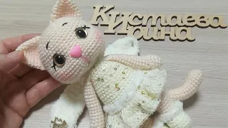 Кошка Мурка крючком//МК-диктант//Коротко о Тигре.