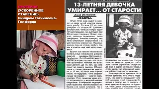 Реактивность организма  Роль реактивности в патологии человека