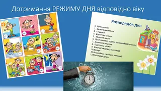 Поради Лікаря Айболита. Підготувала вихователь ГПД Гребінник І.Є.