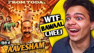 Aavesham Movie Review : WTF 🤯 || Aavesham Movie Review Hindi
