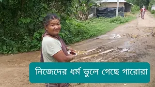 আদি ধর্ম ভুলে গেছে গারোরা | Garo Religion | Mahfuzur Rahman