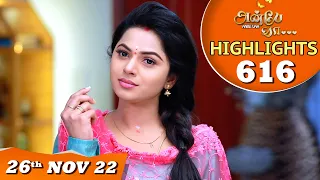 Anbe Vaa Serial | EP 616 Highlights | 26th Nov 2022 | Virat | Delna Davis | Saregama TV Shows Tamil